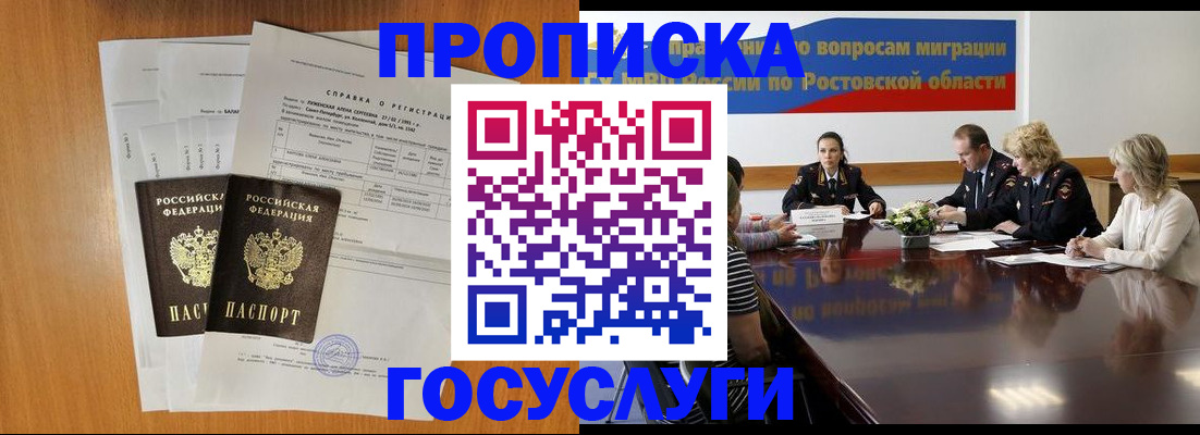 регистрация для школы в Калязине